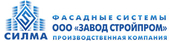 ООО «Завод Стройпром»