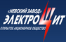 ОАО «Невский завод «Электрощит»