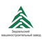 logo логотип ООО "Зауральский машиностроительный завод" ООО "Зауральский машиностроительный завод"