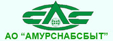 ОАО «Амурснабсбыт»