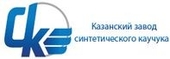 logo логотип ОАО «Казанский Завод Синтетического Каучука» ОАО «Казанский Завод Синтетического Каучука»