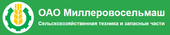 logo логотип ОАО «Миллеровосельмаш» ОАО «Миллеровосельмаш»
