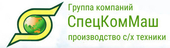 logo логотип СпецКомМаш, группа компаний СпецКомМаш, группа компаний