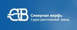 logo логотип ПАО Судостроительный завод «Северная верфь» ПАО Судостроительный завод «Северная верфь»