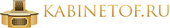 logo логотип Интернет-магазин «Кабинетоф» Интернет-магазин «Кабинетоф»