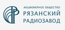 АО «Рязанский Радиозавод»