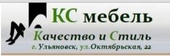 ООО "КС мебель"