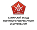 logo логотип ООО «СЗНРО» (Самарский завод нефтяного и резервуарного оборудования) ООО «СЗНРО» (Самарский завод нефтяного и резервуарного оборудования)