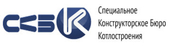 logo логотип ОАО «Специальное конструкторское бюро котлостроения» (СКБК) ОАО «Специальное конструкторское бюро котлостроения» (СКБК)
