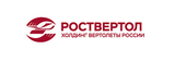 logo логотип Роствертол, ПАО Роствертол, ПАО