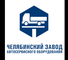 logo логотип Челябинский завод автосервисного оборудования, ООО Челябинский завод автосервисного оборудования, ООО
