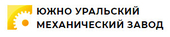 logo логотип ООО «Южно-Уральский механический Завод» (ЮУМЗ) ООО «Южно-Уральский механический Завод» (ЮУМЗ)