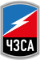 logo логотип Чебоксарский завод силовых агрегатов, ООО Чебоксарский завод силовых агрегатов, ООО