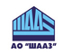 logo логотип АО «Шадринский автоагрегатный завод» АО «Шадринский автоагрегатный завод»