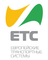 logo логотип Европейские транспортные системы (ЕТС), ООО Европейские транспортные системы (ЕТС), ООО