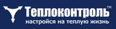 ОАО "Теплоконтроль"