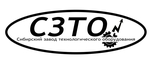 Сибирский завод торгового оборудования (СЗТО)