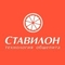 logo логотип Ставилон, ООО Ставилон, ООО