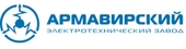 АО «Армавирский электротехнический завод»