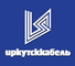 logo логотип Иркутсккабель, АО Иркутсккабель, АО