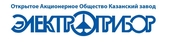 ОАО Казанский завод «Электроприбор»