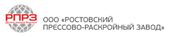 logo логотип ООО «Ростовский Прессово-Раскройный Завод» (РПРЗ) ООО «Ростовский Прессово-Раскройный Завод» (РПРЗ)