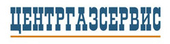 logo логотип АО Центргазсервис АО Центргазсервис