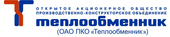 logo логотип АО ПКО "Теплообменник" АО ПКО "Теплообменник"