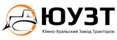 ООО «Южно-Уральский завод тракторов» (ЮУЗТ)