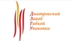logo логотип Дмитровский Завод Гибкой Упаковки, ООО Дмитровский Завод Гибкой Упаковки, ООО