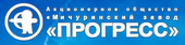 АО «Мичуринский завод «Прогресс»