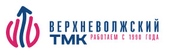 ЗАО «Верхневолжский ТМК»