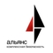 Альянс "Комплексная безопасность", ООО