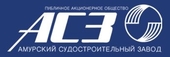 logo логотип Амурский судостроительный завод, ПАО Амурский судостроительный завод, ПАО