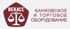 ООО "ВеКасс"