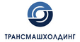 АО «Трансмашхолдинг»