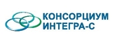 Интегра-С, Консорциум