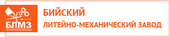 logo логотип Бийский литейно-механический завод, ООО (БЛМЗ) Бийский литейно-механический завод, ООО (БЛМЗ)