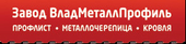 logo логотип Завод владметаллпрофиль, ООО Завод владметаллпрофиль, ООО