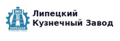 logo логотип Липецкий кузнечный завод, ООО Липецкий кузнечный завод, ООО