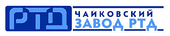 Чайковский завод РТД, ЗАО