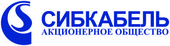  Сибкабель, АО
