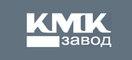 ООО «КМК завод»