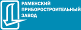logo логотип АО «Раменский приборостроительный завод» АО «Раменский приборостроительный завод»