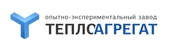 Опытно-экспериментальный завод Теплоагрегат, ООО