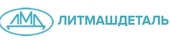 logo логотип АО «Литмашдеталь» АО «Литмашдеталь»