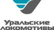 logo логотип Уральские локомотивы, ООО Уральские локомотивы, ООО