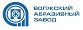 ОАО «Волжский абразивный завод»