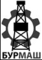 logo логотип Завод Бурмаш, ООО Завод Бурмаш, ООО