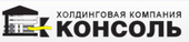 logo логотип Холдинговая компания «Консоль», ООО Холдинговая компания «Консоль», ООО